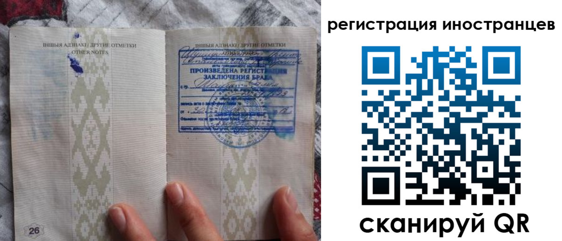 прописка для школы в Качканаре