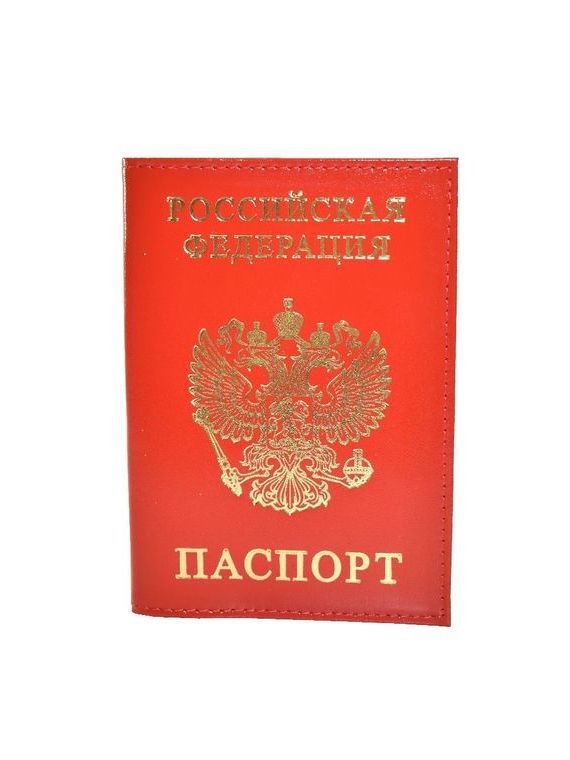 прописка в Качканаре